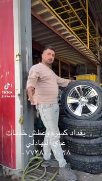 سيارات للبيع • VIP • بغداد