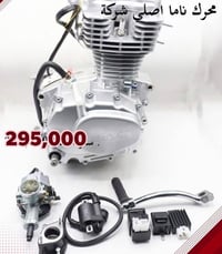 معرض الاحسان • قطع غيار • كراج ام قصر