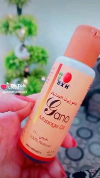 زيت الجانو • DXN الماليزية • مساج للمفاصل