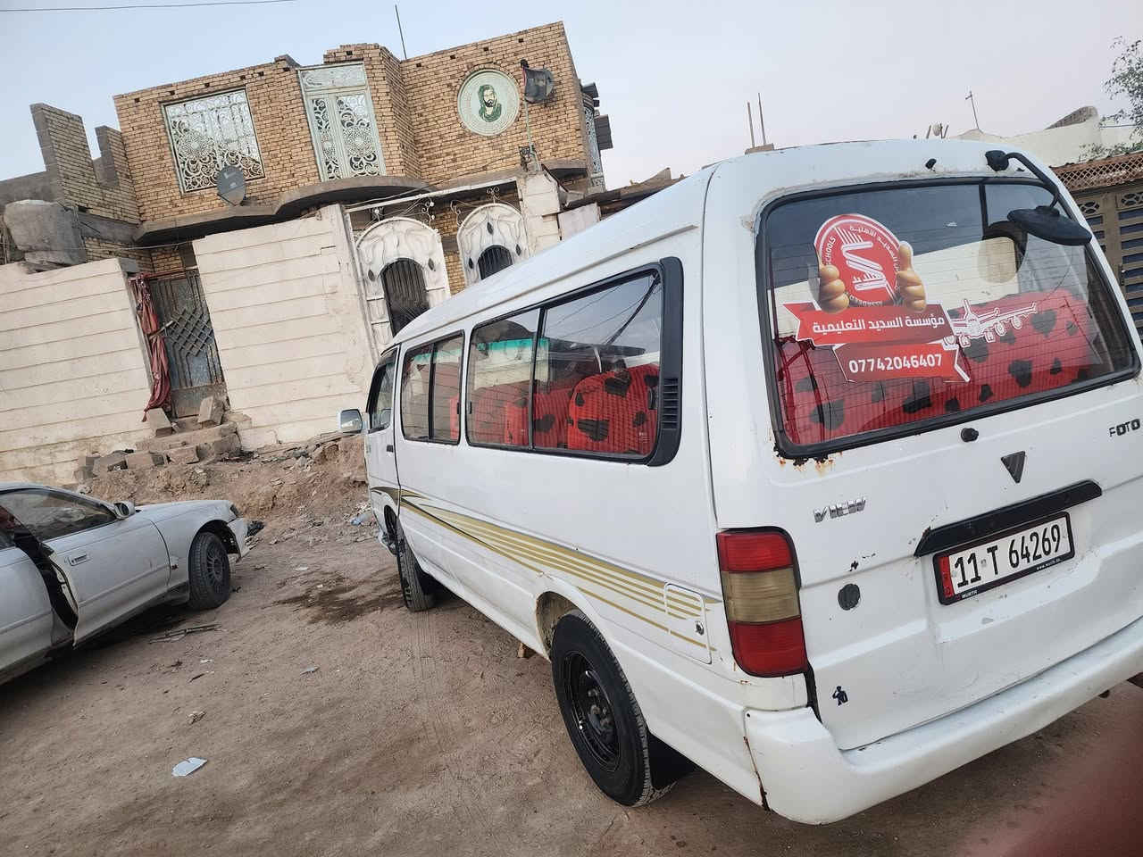 فتون ٢٠٠٩ سياره حلوه نضيفه حداده نص عمر مكينه نضيفه 
اكسل كير خير من الله رقم انكليزي تحويل ثاني يوم مصفره وكامله  عنوني البصره قضاءالقرنه السعر ٥٠ رقم الهاتف ***********
