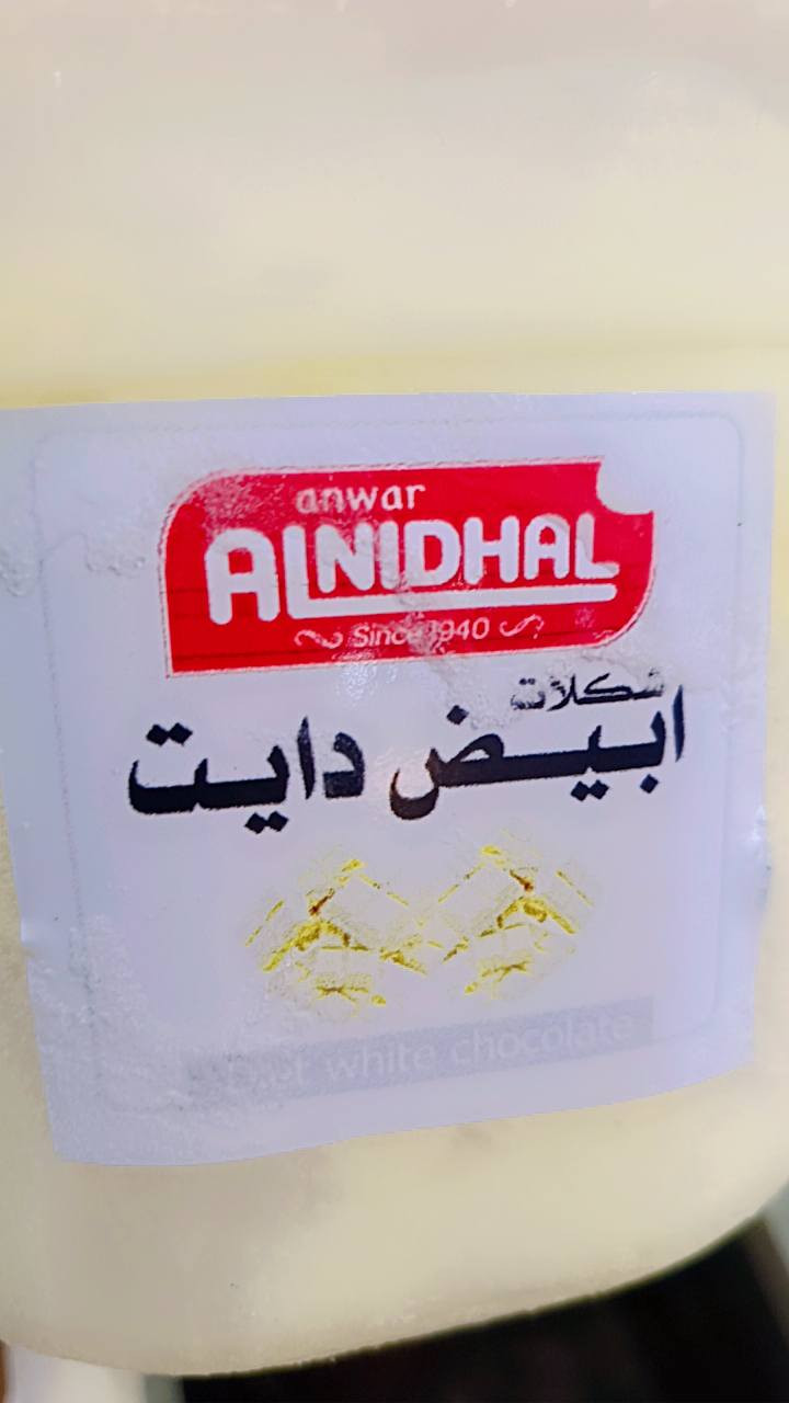 اهلاً بكم بمرطبات وحلويات حنش 
تجدون كل مايلبي اذواقكم 
ايس كريم ايطالي مكسرات ونساتل طبيعيه
نوتلا كندر لوتس أوريو باونتي فستق حلبي مكسرات راشي جكليت سنيكرز 
ايس كريم فواكه طبيعيه 
ايس كريم دايت اصحاب السكر تدللون 
#الاسكان_الثالثه_قرب_الملعب


**إذا كنت صاحب هذا الإعلان وتريد حذفه لأي سبب، رجاءا أرسل رسالة إلى الدعم الفني**