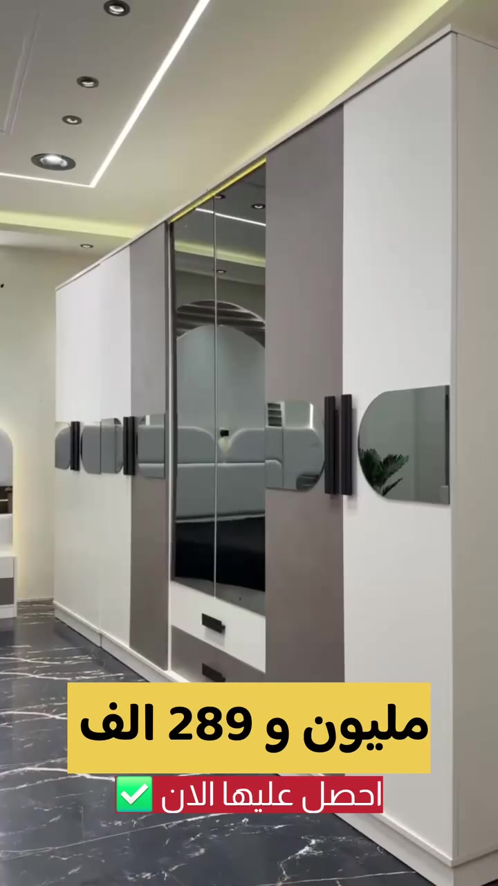 غرفة نوم 10 قطع  تركي اصلي ضمان حقيقي توصيل وشد مجاني داخل بغداد 
توصيل باقي المحافظات 75
للحجز ***********
