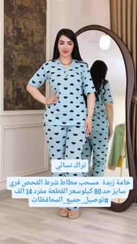 ملابس جديدة • أسعار مناسبة • فحص مندوب