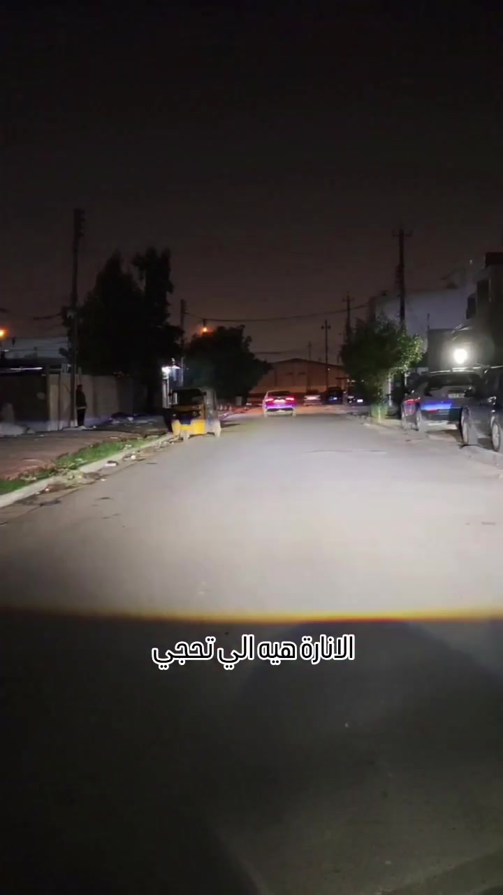 دتعال شوف الانارة الي صارت الأسعار تخفيضات 
وشغل بلادي وفتح وكبس حراري وضمان القطع و العمل 
تواصل واتساب وتدللون ***********
