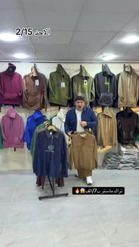 تراك ربيعي • ماستر كوالتي • موصل سوق الميثاق