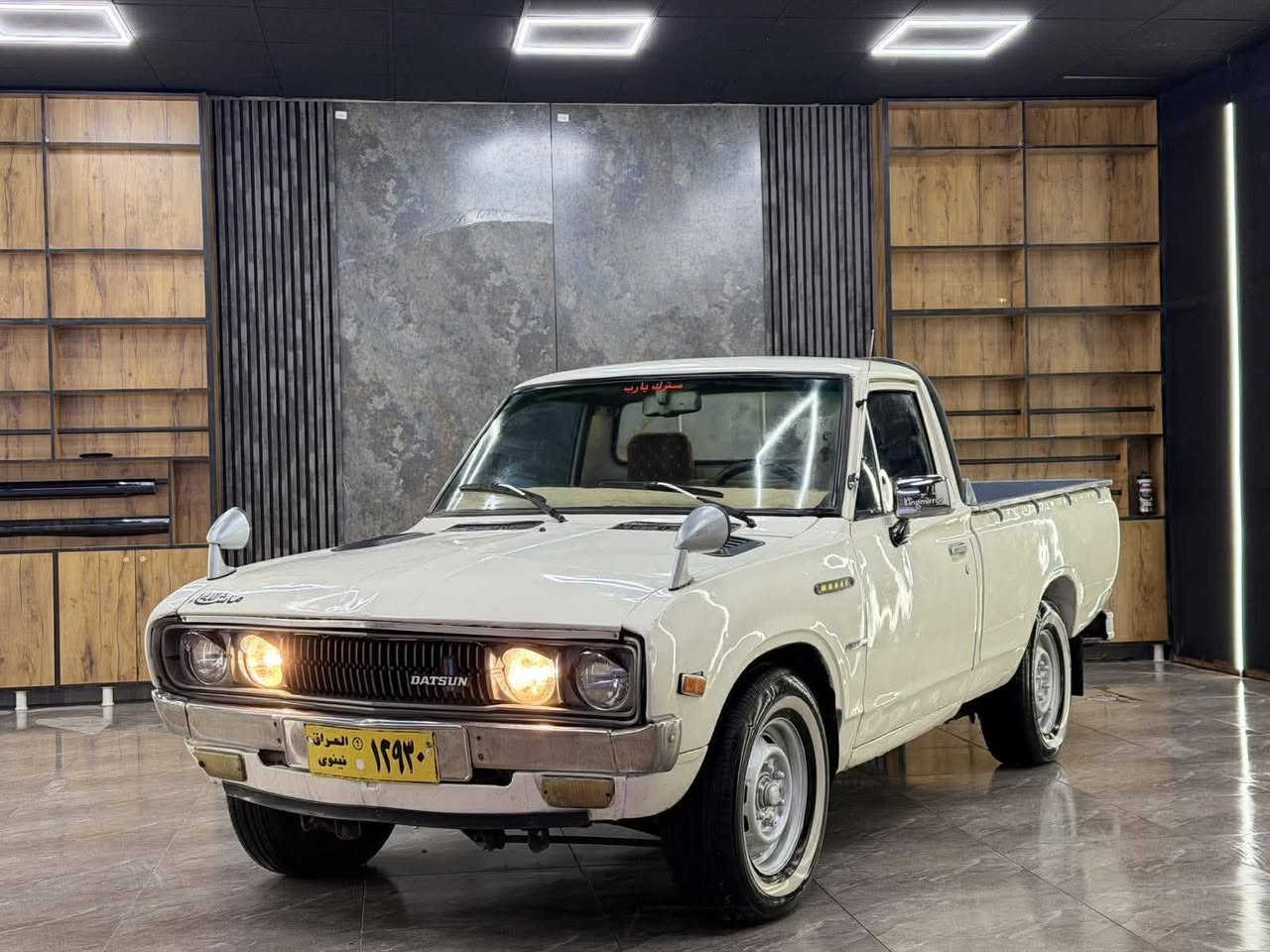 داستۆن مۆدێل 1979گێڕومەکینەو ئەکسل بەشەرت پێنج گێڕ سەنەوی هەتا2029تازەیە بەشەرتی تەحویلووەکالەتیش ئەکەین بۆجوانی کامل بۆیاخەجوارتایەیەی تازەیەهەموگیانی بەشەرت نرخی 34گه لاومعامەلە 
*********** السليمانية, العراق
