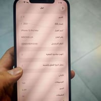 آيفون ١٢ برو ماكس • نظيف ١٠٠٪ • بطارية ٧٨٪