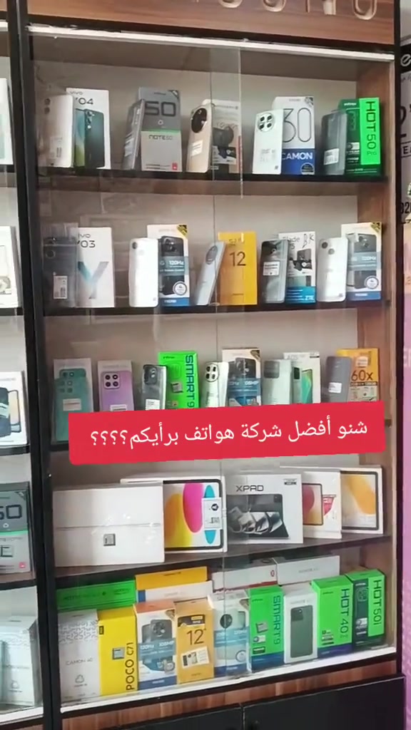 معرض وارث الزهراء لتجار الاثاث والاجهزة الكهربائية


**إذا كنت صاحب هذا الإعلان وتريد حذفه لأي سبب، رجاءا أرسل رسالة إلى الدعم الفني**