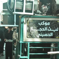 عربانه • الناصرية • ذي قار