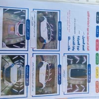 مكلف بل نشر التواصل وية صاحب السيارة هونداي توسان 2020 فول مواصفات  ال...