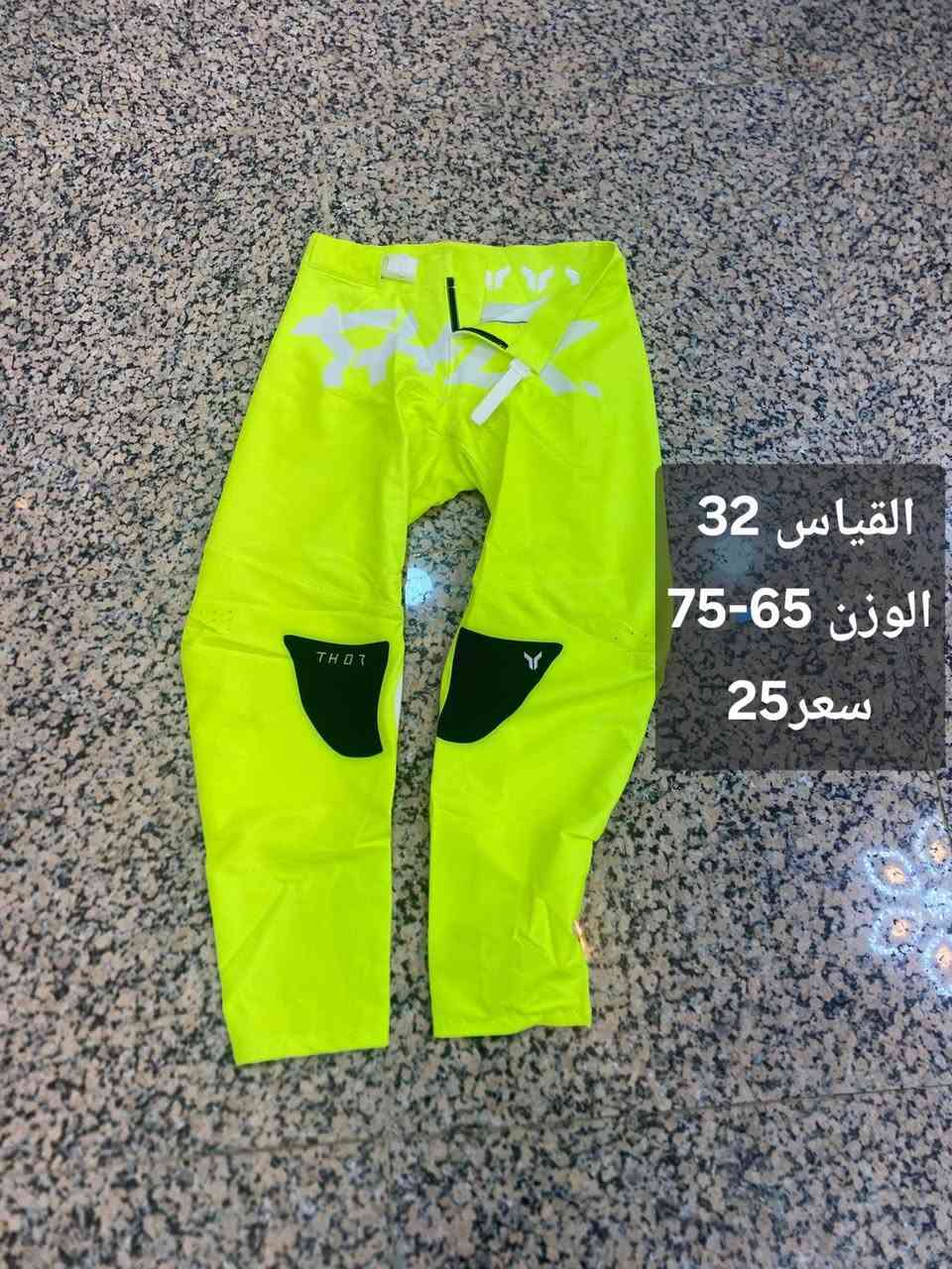 ملابس دراجه القياس والوزن وسعر داخل الصوره


**إذا كنت صاحب هذا الإعلان وتريد حذفه لأي سبب، رجاءا أرسل رسالة إلى الدعم الفني**