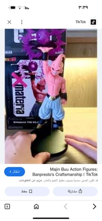 أغراض شخصية • وصف ناقص