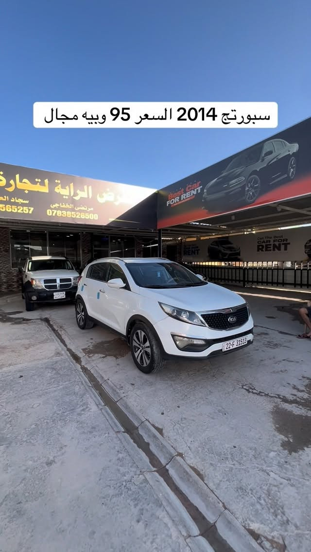 سياره موجوده بنجف معرض الراية #مرتضى_الخفاجي_لتجارة_السيارات #العراق🇮🇶 #العراق_السعودية_قطر_الامارات_الكويت_البحرين_اليمن_الخليج_سوريا_مصر_لبنان_الجزائر_تونس_المغرب_قطر_دبي #النترا_17_امريكي #العراقيين


**إذا كنت صاحب هذا الإعلان وتريد حذفه لأي سبب، رجاءا أرسل رسالة إلى الدعم الفني**
