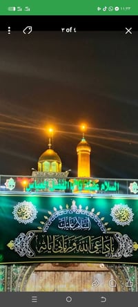 كربلاء • الخميس • خمس مقاعد