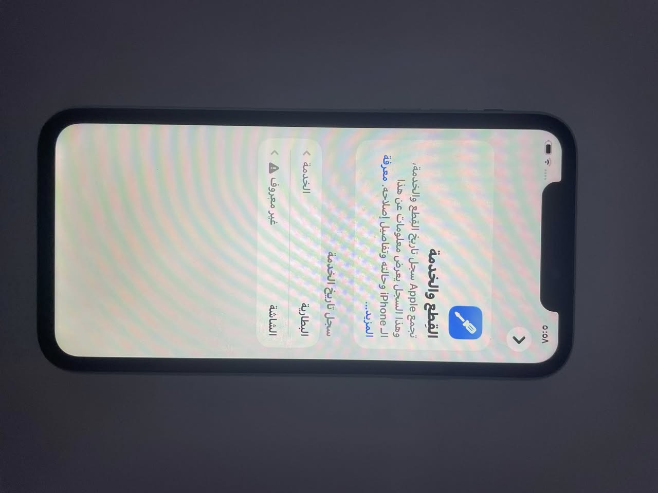 السلام عليكم 
آيفون ١١ 
ذاكره ٦٤ بطاريه ٧٩ 
مستبدل فقط شاشا درجه أوله كلشي شغال سيمكارت واحد 
شخط مابي 
سعر ١٧٠ ألف فقط 
عنوان إربيل هفلان
***********
