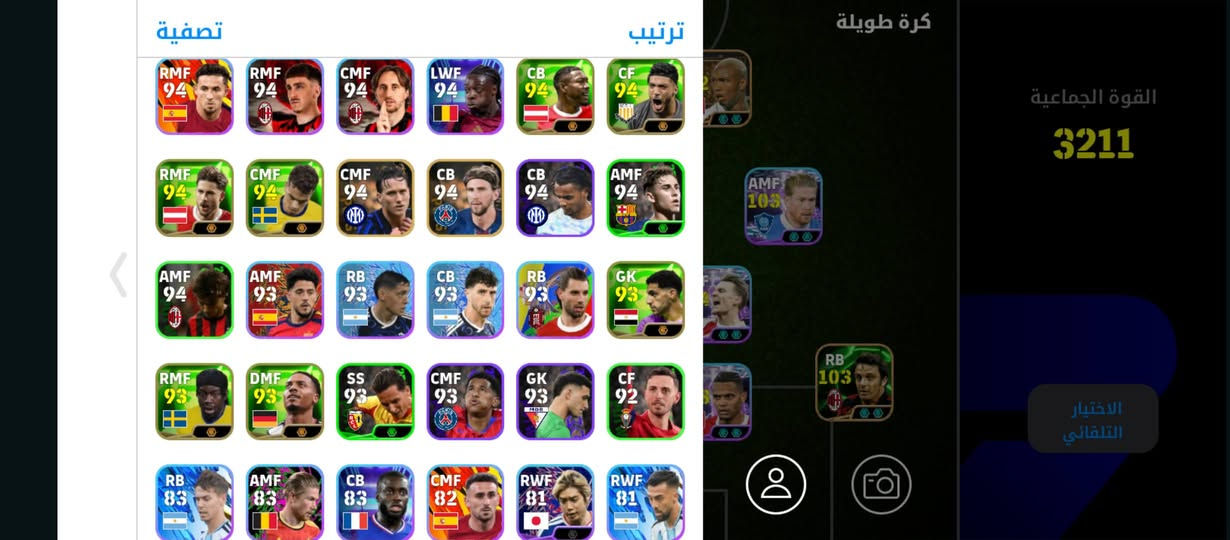 سلام عليكم حساب كسر كسر كسر كسر ب١٥ الاف بس وجه لوجه مكان كربلاء ***********
