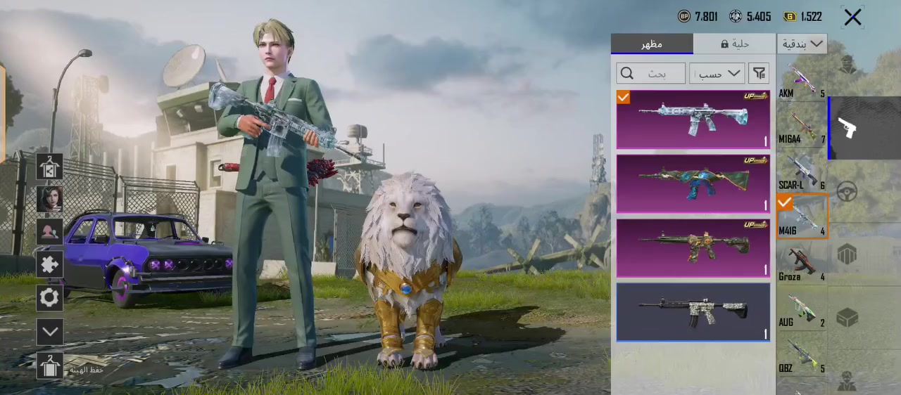 للبيع السعر 175 
المميزات 
اندر 3 امفورات نمر ثلجية نارية والثلجية كل مسج
كروزة الكودزيلا مع النيد والملتوف كلمسج
50 بدلة مثك 
6 كونكر 
41 سلاح قابل للتطوير 
8 سيارات قابلة للتطوير 
مع رفيق الاسد مثك 
نزولية الفرعون 
ملاحضة . سلم تستلم او اذا ماعندك ثقة بية ماعندي مشكلة نلتقي واحولك الحساب غير هاذ ما ابيع لاتعب نفسك وتعبني


**إذا كنت صاحب هذا الإعلان وتريد حذفه لأي سبب، رجاءا أرسل رسالة إلى الدعم الفني**