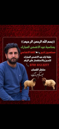والرزق على الله Singapore