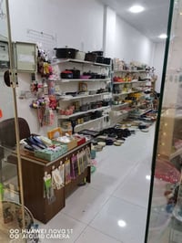محل كامل • غراض كامل • خانقين