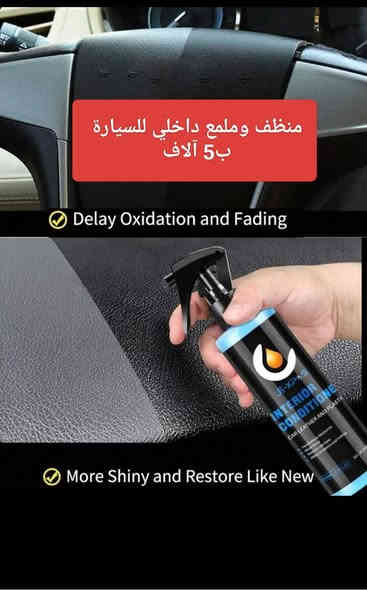 من رخصة الادمن
#المتابعين
@اشارة
وتتوفر خدمة توصيل 5 لكافة المحافظات 
ملاحظة/للحجز والاستفسار المراسلة ع الخاص أو رقم الوات ساب ***********
