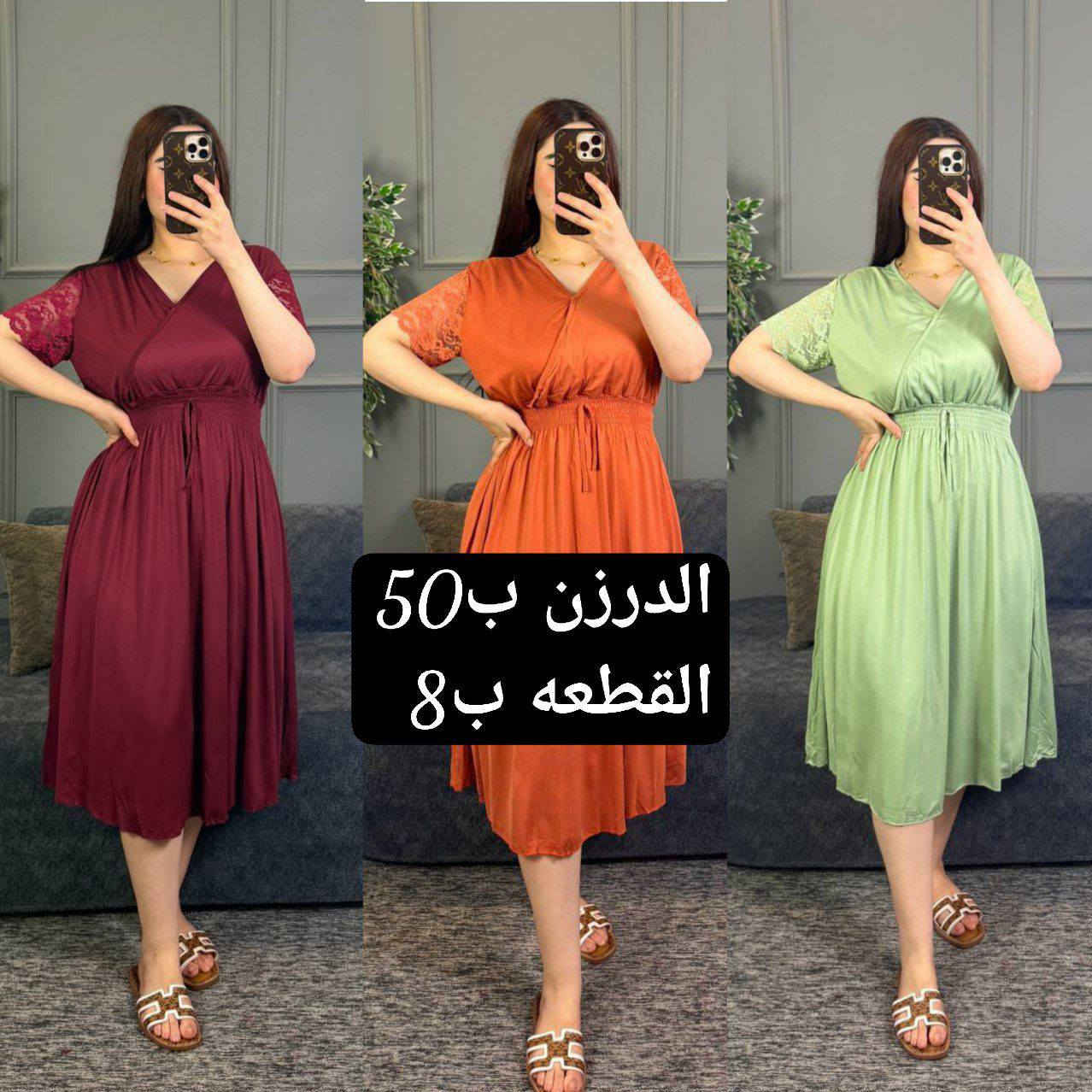 #https://t.me/ksbvdkkdofnbfndkd

 شلحة  أكوال نسائي  🥰 

#الخامايه_فالينه زبده تلبس حد90 كيلو

القياس.   فري سايز


**إذا كنت صاحب هذا الإعلان وتريد حذفه لأي سبب، رجاءا أرسل رسالة إلى الدعم الفني**