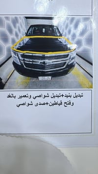 تاهو 2015 وارد امريكي السعر شدتين و60 مراوس للبيع مراوس اوباما موديل 2...