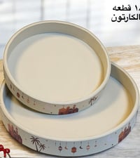 ✨🌙 رمضان غير ويا بضاعـتنا المميّزة 🌙✨ استعدّي لشهر الخير بأجمل المستلز...