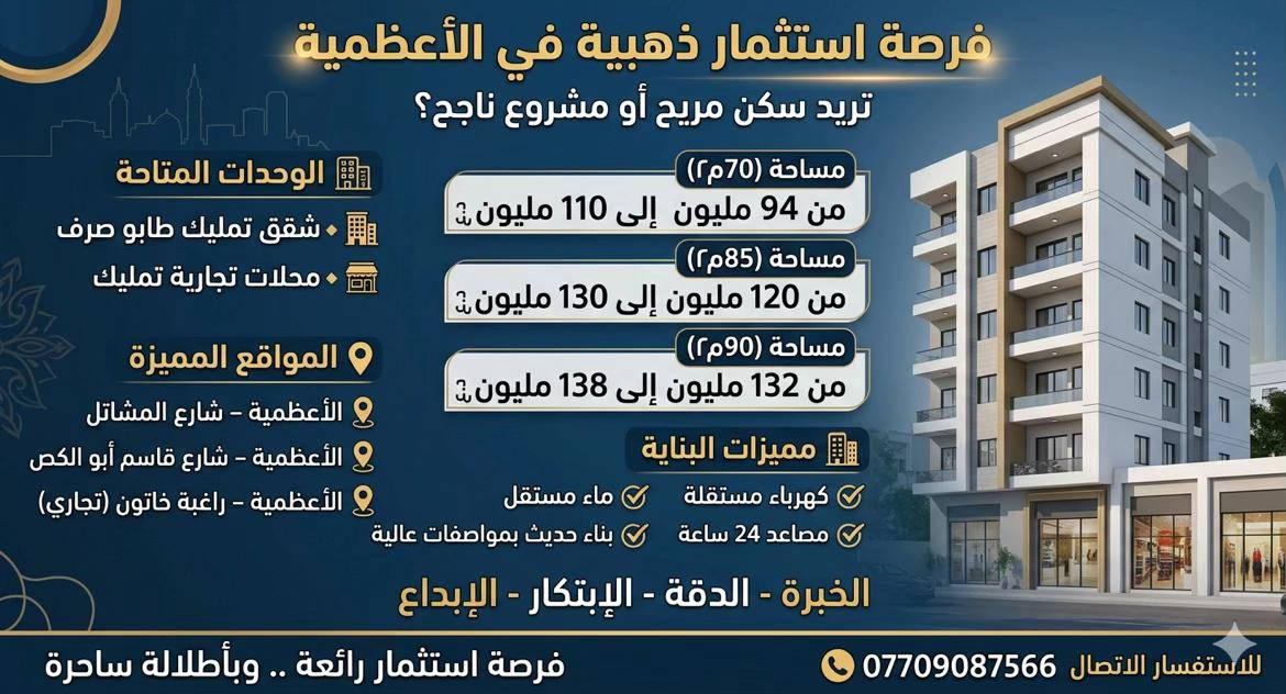 


**إذا كنت صاحب هذا الإعلان وتريد حذفه لأي سبب، رجاءا أرسل رسالة إلى الدعم الفني**