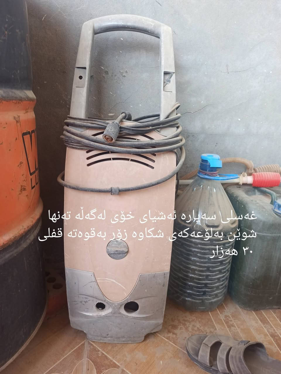 ئەم ئەشیانە بۆ فرۆشتن هەمووی نرخی لەسەر نوسراوە ئەویش ژمارە تەلەفون *********** ناونیشان کەلار نزیک هەزان بازاڕی شار
