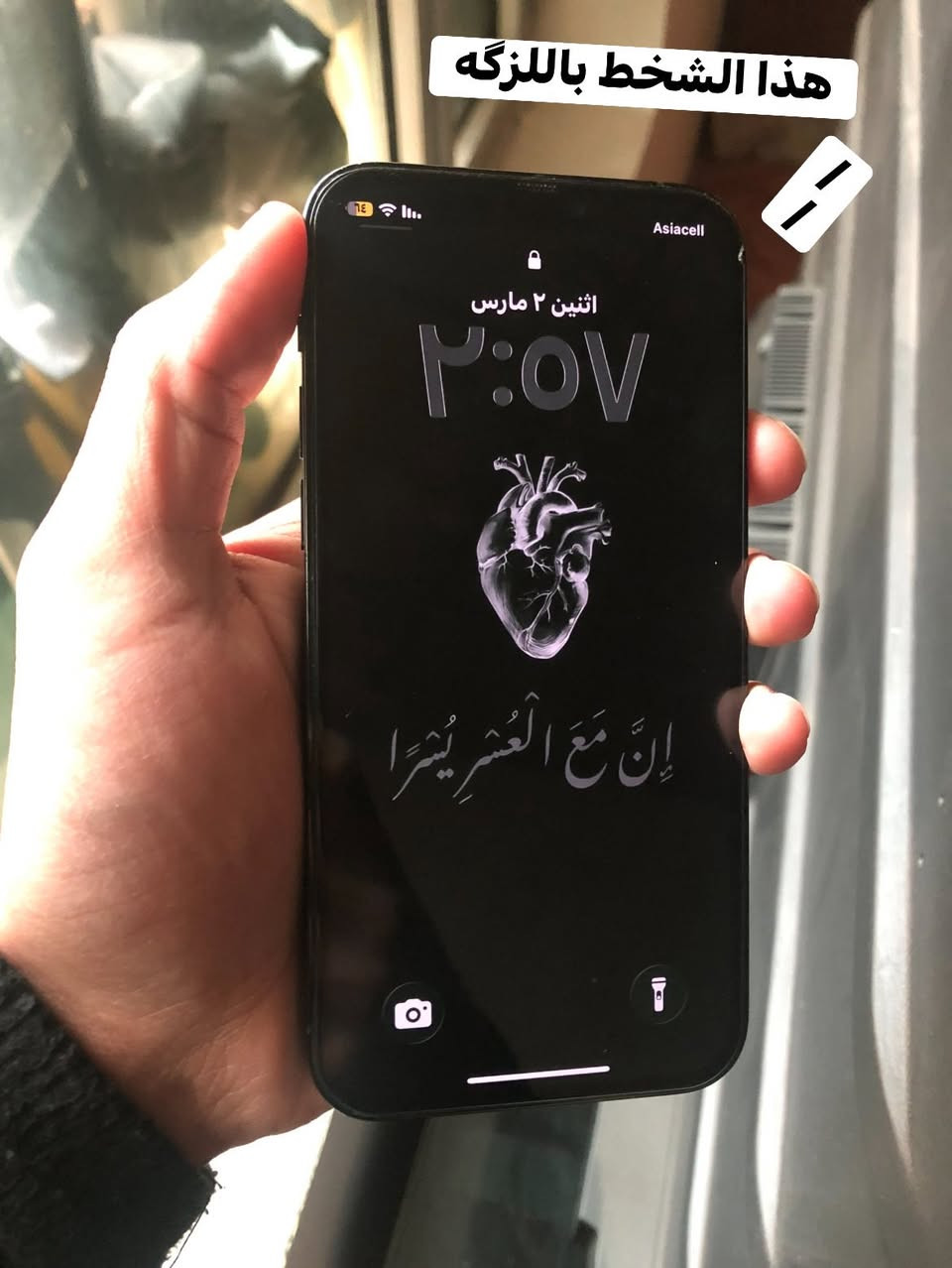 السلام عليكم للبيع ايفون 12 برو كلش نضيف ويا شاحنه وكفر ولزكه شاشه السعر 500 شرط مامفتوح ++ممتعبينه ههواي شوفت عينكم نضيف وميصرف شحن وكلشي شغال اضمنه من كلشي ***********
