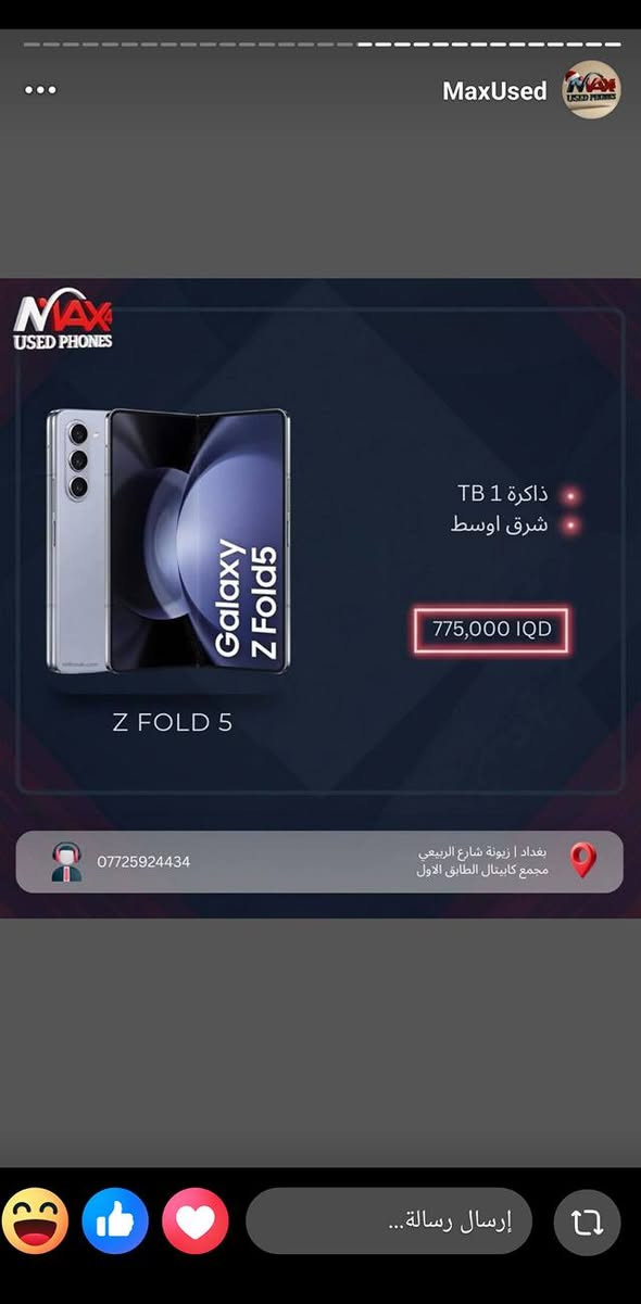 اشوفهن خيارات جيدة بسعر مناسب


**إذا كنت صاحب هذا الإعلان وتريد حذفه لأي سبب، رجاءا أرسل رسالة إلى الدعم الفني**