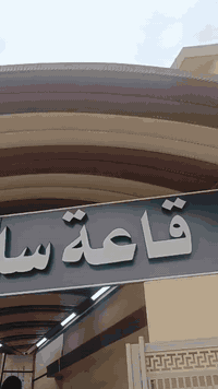 الجايجي فاضل الشبكي
القهوجي عبد الكريم وعبد اللطيف 

مستعدون لخدمتكم في كافه الحفلات والمناسبات والفواتح

 

 فاضل الشبكي ***********

فاضل الشبكي ***********

قصي القهوجي ***********

قصي القهوجي ***********

لؤي القهوجي ***********
