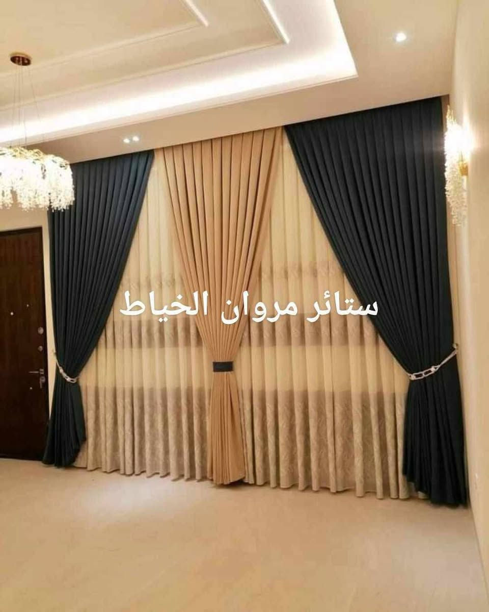 ستائر مروان الخياط نعلنكم عن وصل اقمشه تولات اكسوارات ستائر الزيبرا التركي اسعار تنافسيه ومغريه عروض بكل تفاصيل الستائر يوجد كادر قياس وتركيب الستائر العنوان الفلوجه سوق النزيزه  يم جامع الصديق   واتساب ***********    واتساب ***********
