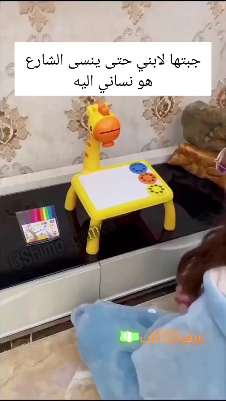 بيج مختص بالعاب الاطفال
تواصل معنا على الخاص


**إذا كنت صاحب هذا الإعلان وتريد حذفه لأي سبب، رجاءا أرسل رسالة إلى الدعم الفني**