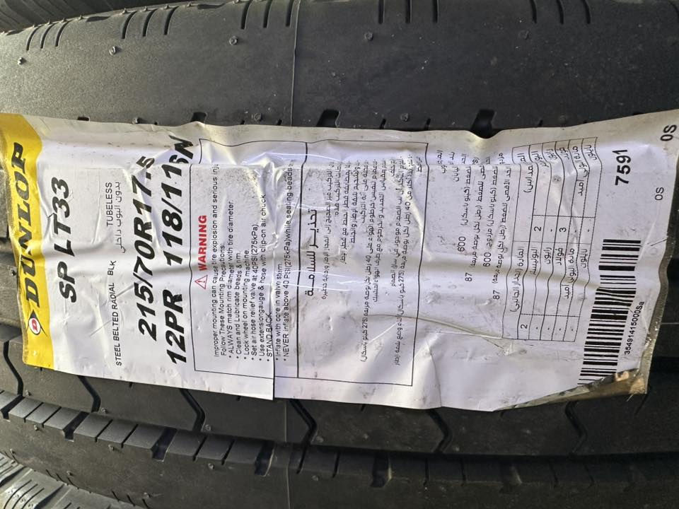 السلام عليكم تاير موستر دنلوب ١٢ قاط ٢٠٢٤
نقشة ناعمة. وتاير ياباني اصلي 
اسعار مناسبة. وبسعر الجديد الصيني 
قياس ٢١٥/٧٠/١٧.٥
***********
واعيد بسعر الجديد الصيني وهوة ياباني الكمية محدودة والتاير في صعود الي يرد مكاني مجمع المشن كرادة بغداد
