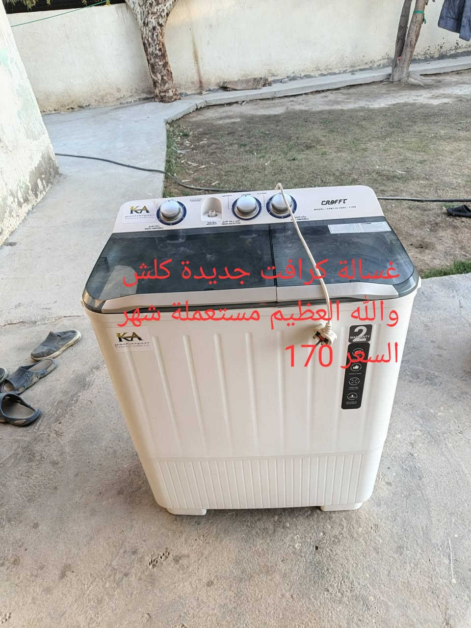 السلام عليكم .
غراض مستعملة بس نظيفات كلش والله العظيم اني صايم مالات مرة متوازية وتريد تبيعهن 
الاسعار بالصور وبيهن مجال قليل
للتواصل. ***********
مكاني الهاشمية
