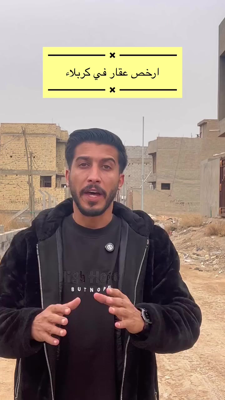 قطعه ارض 100 متر بسعر 26 العنوان كربلاء حي الامامين


**إذا كنت صاحب هذا الإعلان وتريد حذفه لأي سبب، رجاءا أرسل رسالة إلى الدعم الفني**