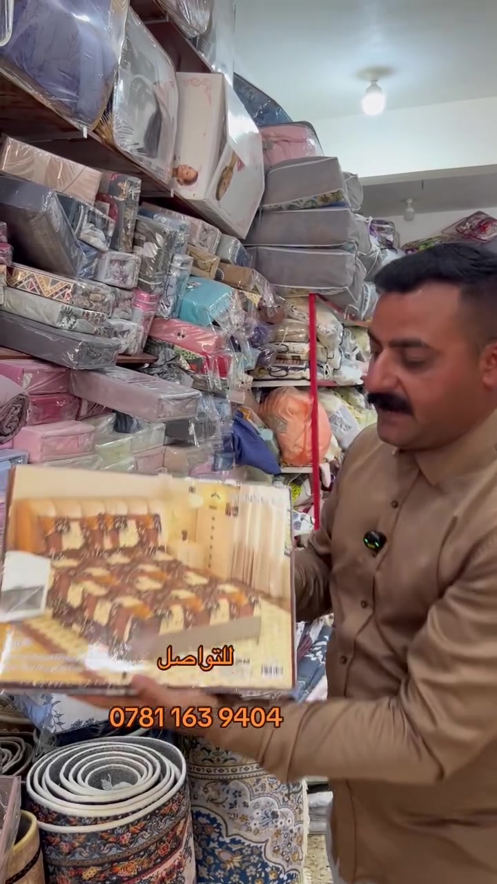 فرشه جربايه


**إذا كنت صاحب هذا الإعلان وتريد حذفه لأي سبب، رجاءا أرسل رسالة إلى الدعم الفني**