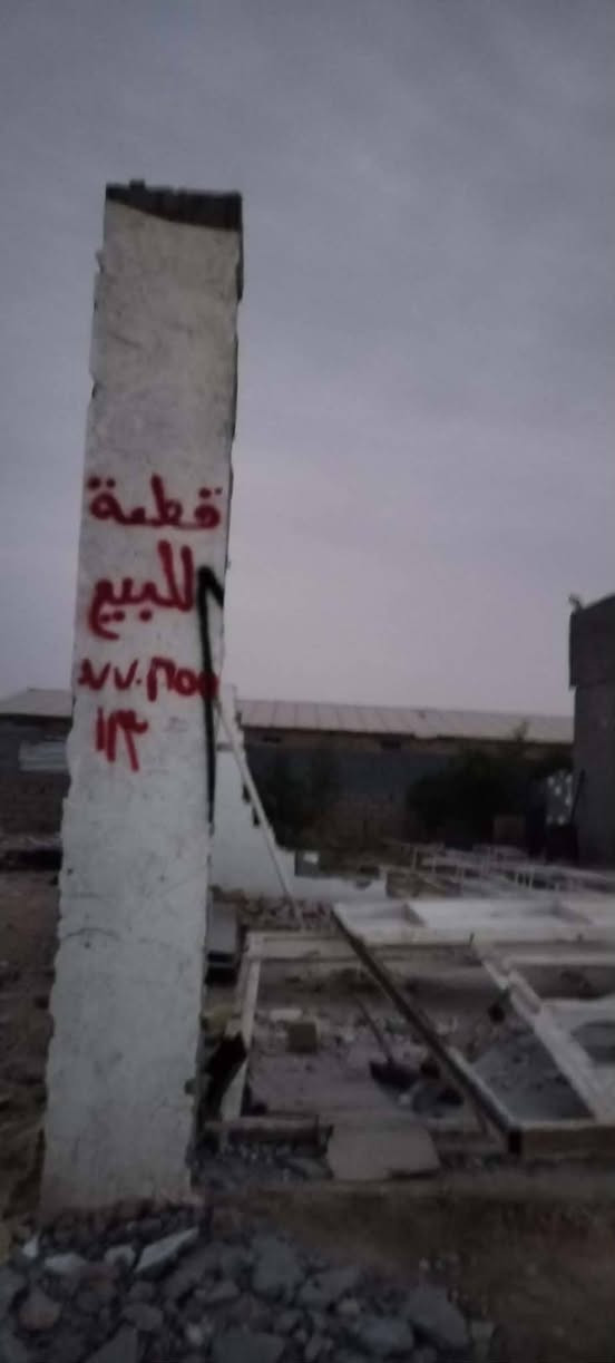 فرصة استثمارية لاهالي كربلاء
قطعة أرض طابو زراعي سند 25 🏡

العنوان((كربلاء المقدسة/العطيشي/قرب محطة وقود الاكارم/وقرب المدرسة الصينية الجديدة)👷🧭🗺️

المساحة((145م مربع والواجهة 7 أمتار ومحوط بجدار كامل مع أساس وهو على الشارع الرئيسي بالمنطقة وقريب جداً من الشارع السايدين العطيشي))

بسعر جدا جدا ممتاز💸💸💸
 للي يريد يتواصل الرجاء الاتصال على الرقم التالي ***********📞📞☎️
