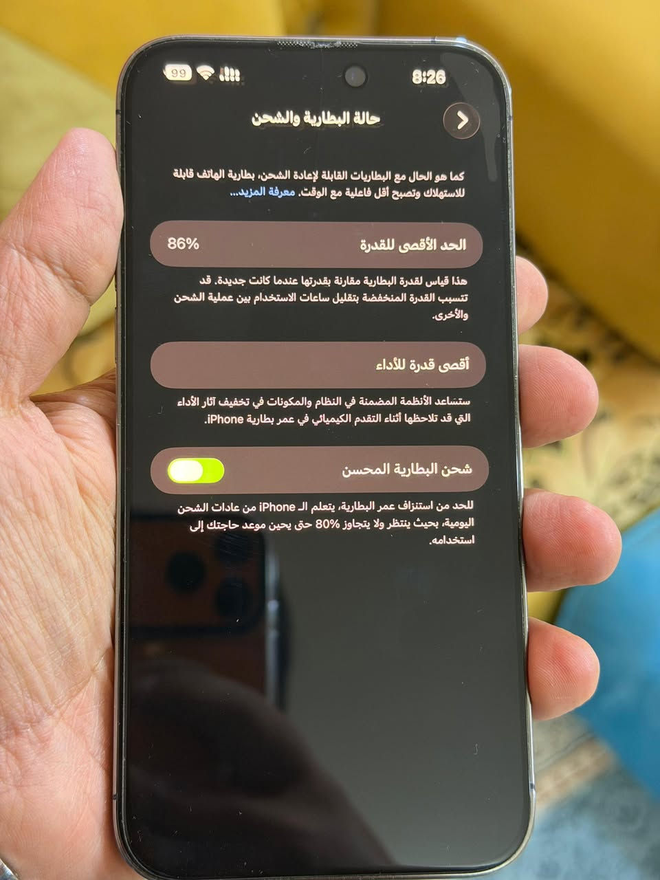 السلام عليكم
ايفون 14 برو ماكس لون بنفسجي 
ذاكره 256 
بطاريه 86 
نموذج M
الجهاز مكفول من كلشي على الفحص 
السعر (825) بي مجال بسيط 
المكان الفلوجه 
***********
