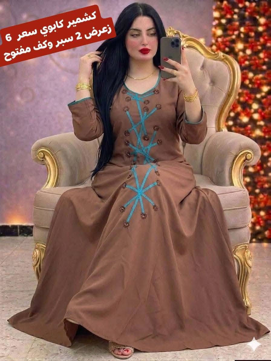شي ان خليجي قياسات والاسعار ع الصور


**إذا كنت صاحب هذا الإعلان وتريد حذفه لأي سبب، رجاءا أرسل رسالة إلى الدعم الفني**