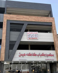 طابق اول وثاني • ٣٢٠م • قرب اسياسيل