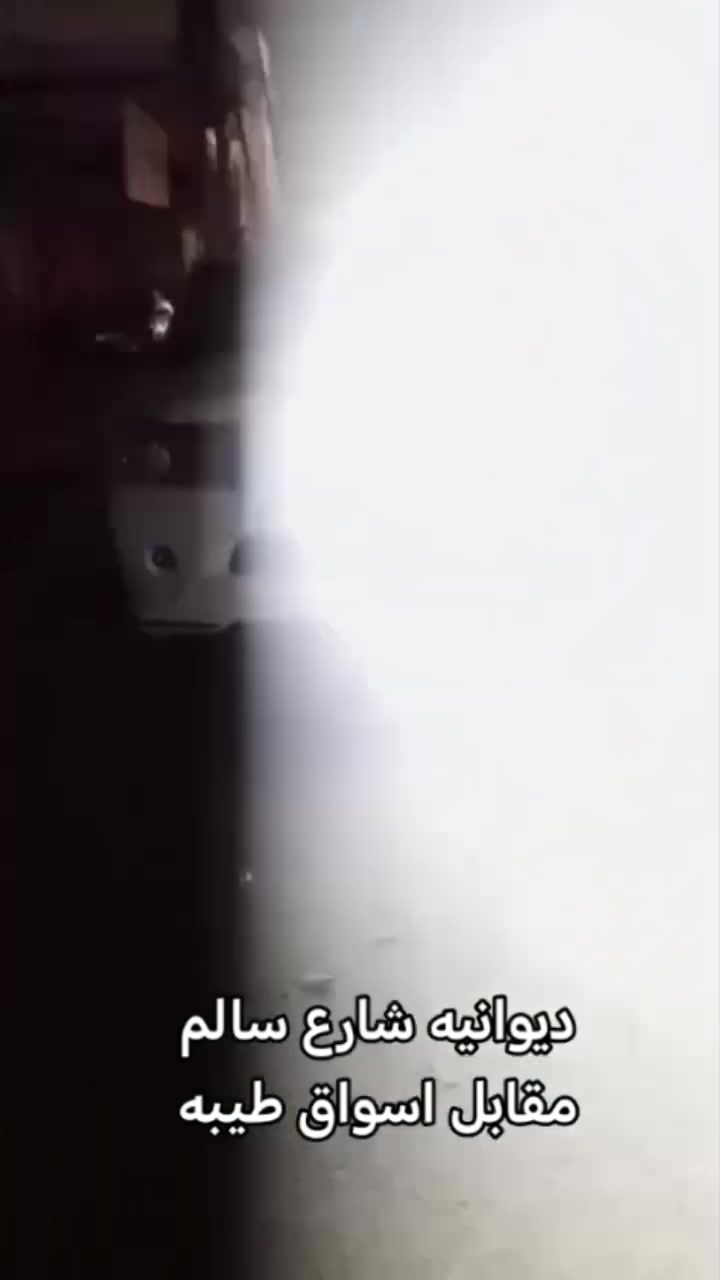 كل انواع لايتات شمسي ابيض اصفر ليموني اسعار مناسبه


**إذا كنت صاحب هذا الإعلان وتريد حذفه لأي سبب، رجاءا أرسل رسالة إلى الدعم الفني**