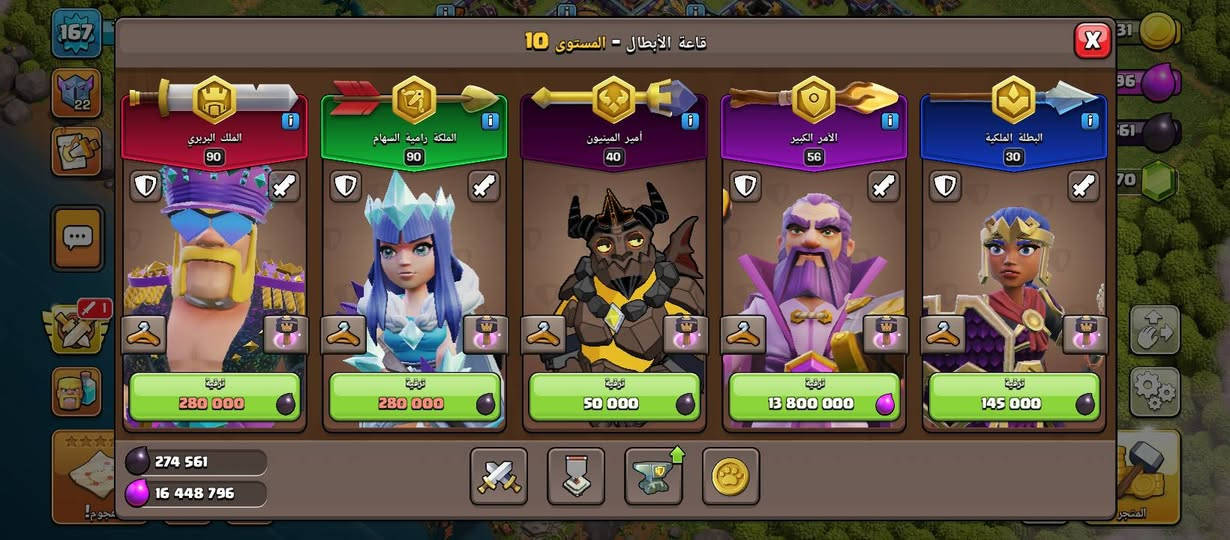 للبيع او تبديل بحساب بيس مكاني كركوك


**إذا كنت صاحب هذا الإعلان وتريد حذفه لأي سبب، رجاءا أرسل رسالة إلى الدعم الفني**