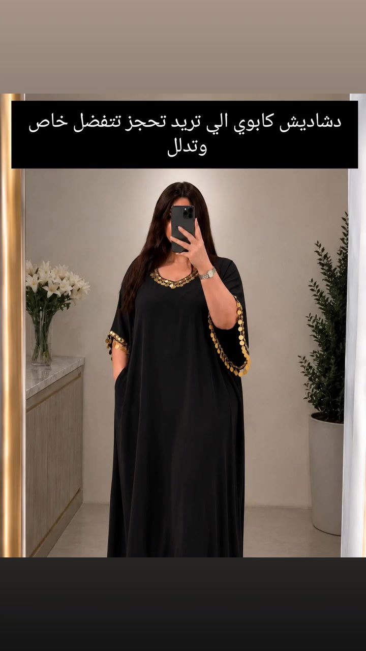 دشاديش كابوي الي تريد تحجز تتفضل خاص وتدلل


**إذا كنت صاحب هذا الإعلان وتريد حذفه لأي سبب، رجاءا أرسل رسالة إلى الدعم الفني**