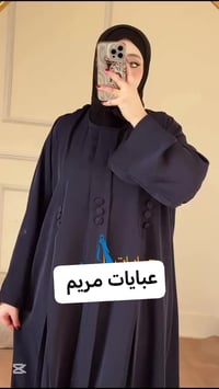 عبايات • عباية مناسبات • ملابس نسائية