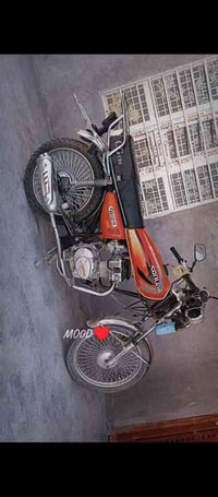 ناما برو • موديل ٢٠٢٣ • العلم