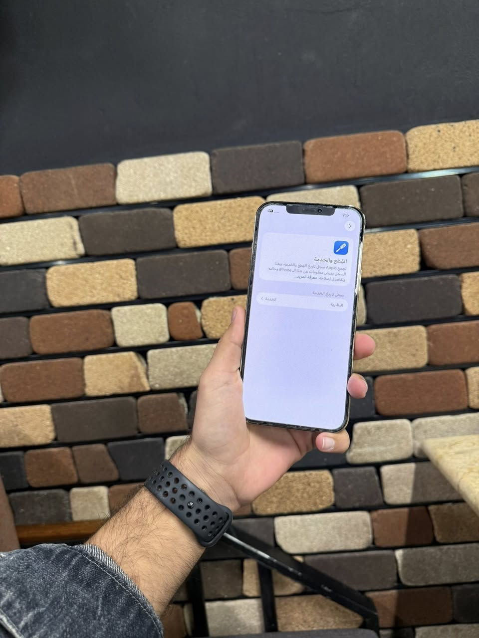 12برو ماكس ذاكرة 256 بطارية 77 نظافة 100‎%‎
وتر ممفتوح شرق اوسط AA/A
سعره 460 مكاني بعقوبة 
اتصال او واتساب ***********
