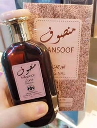 عطاريات حيدر  يتوفر عطر المنصوف ثباتي و فوحان روعه  اربع اشكال عطر مخت...