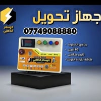 الوسام الذهبي • ٦٠ أمبير رباعي • ٦٥ أمبير رباعي